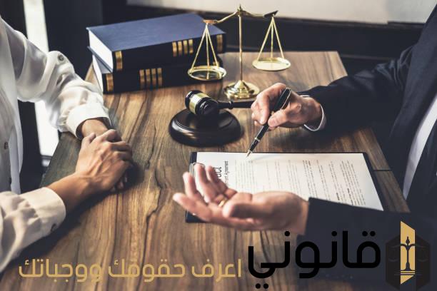 صيغة عقد تنازل عن حق انتفاع